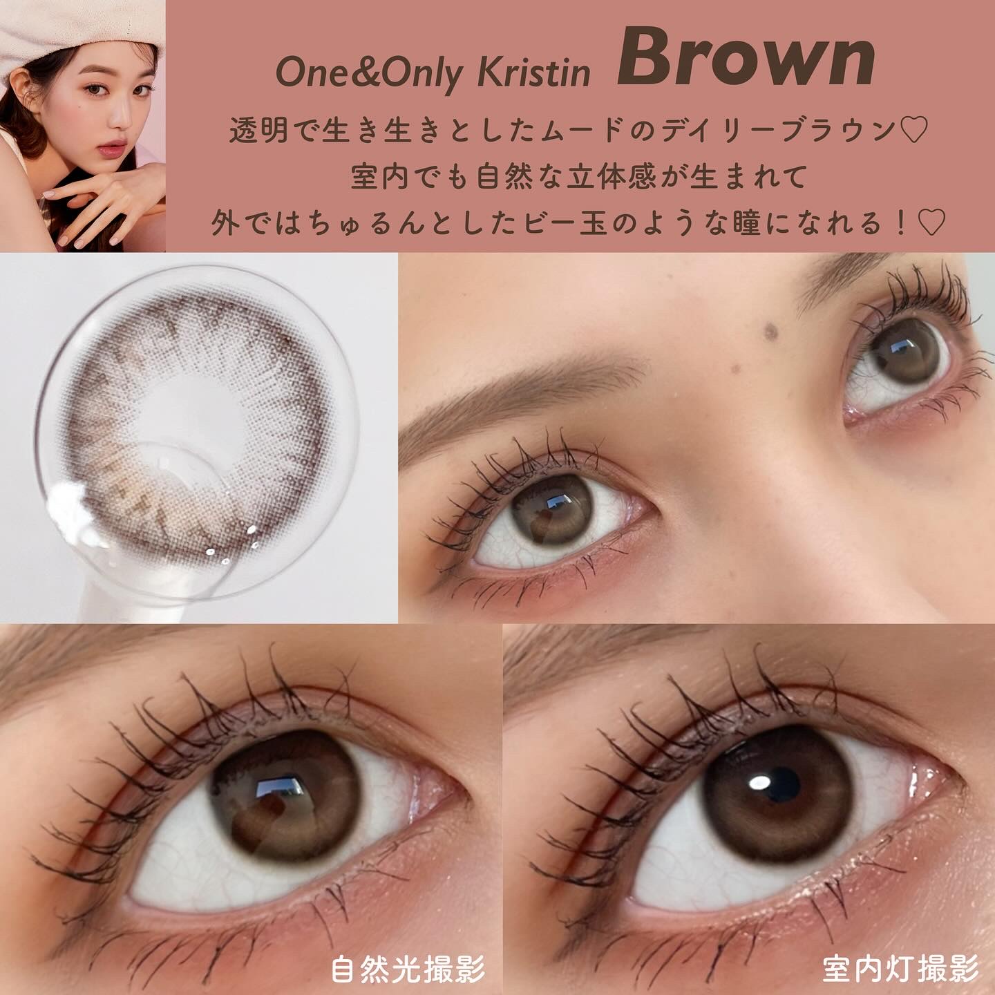 One & Only Kristin/Hapa kristin/カラーコンタクトレンズを使ったクチコミ（2枚目）