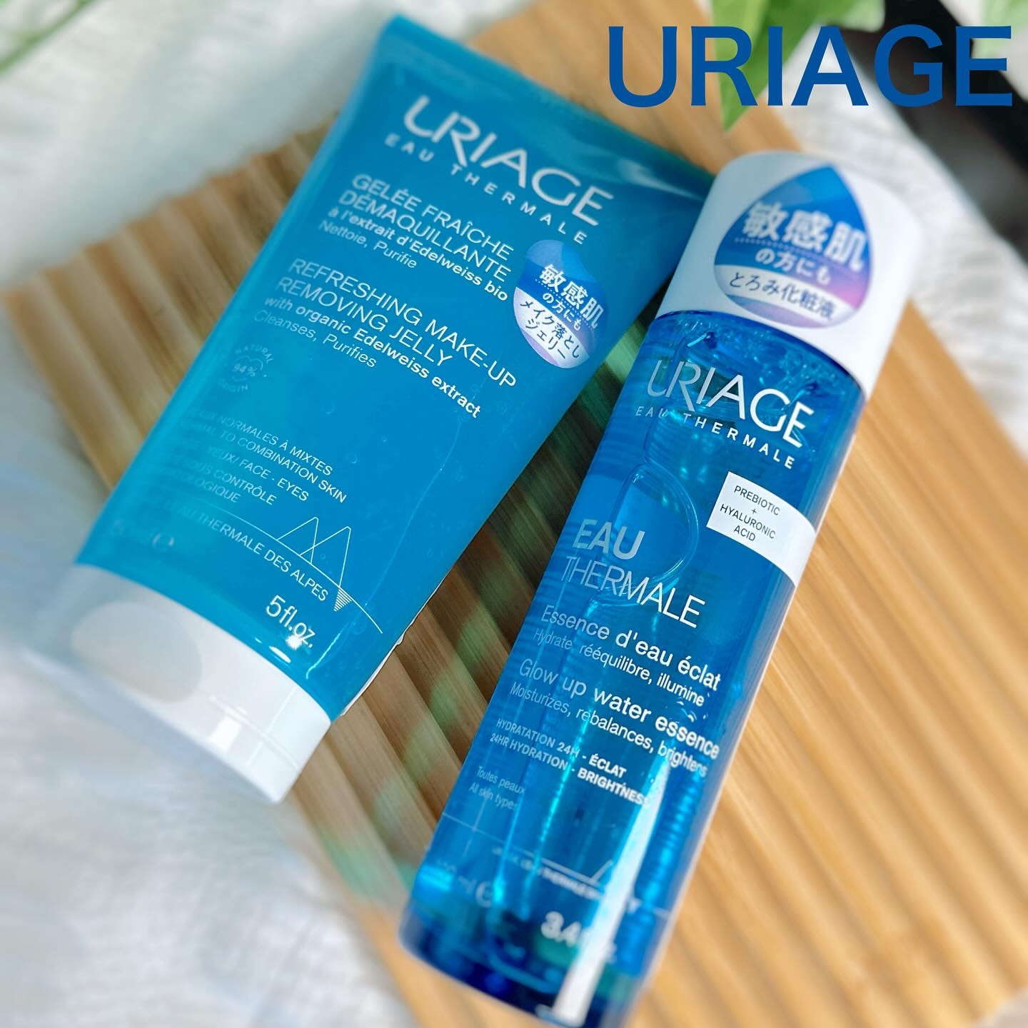 ユリアージュ オーエッセンス/ユリアージュ/化粧水を使ったクチコミ（1枚目）