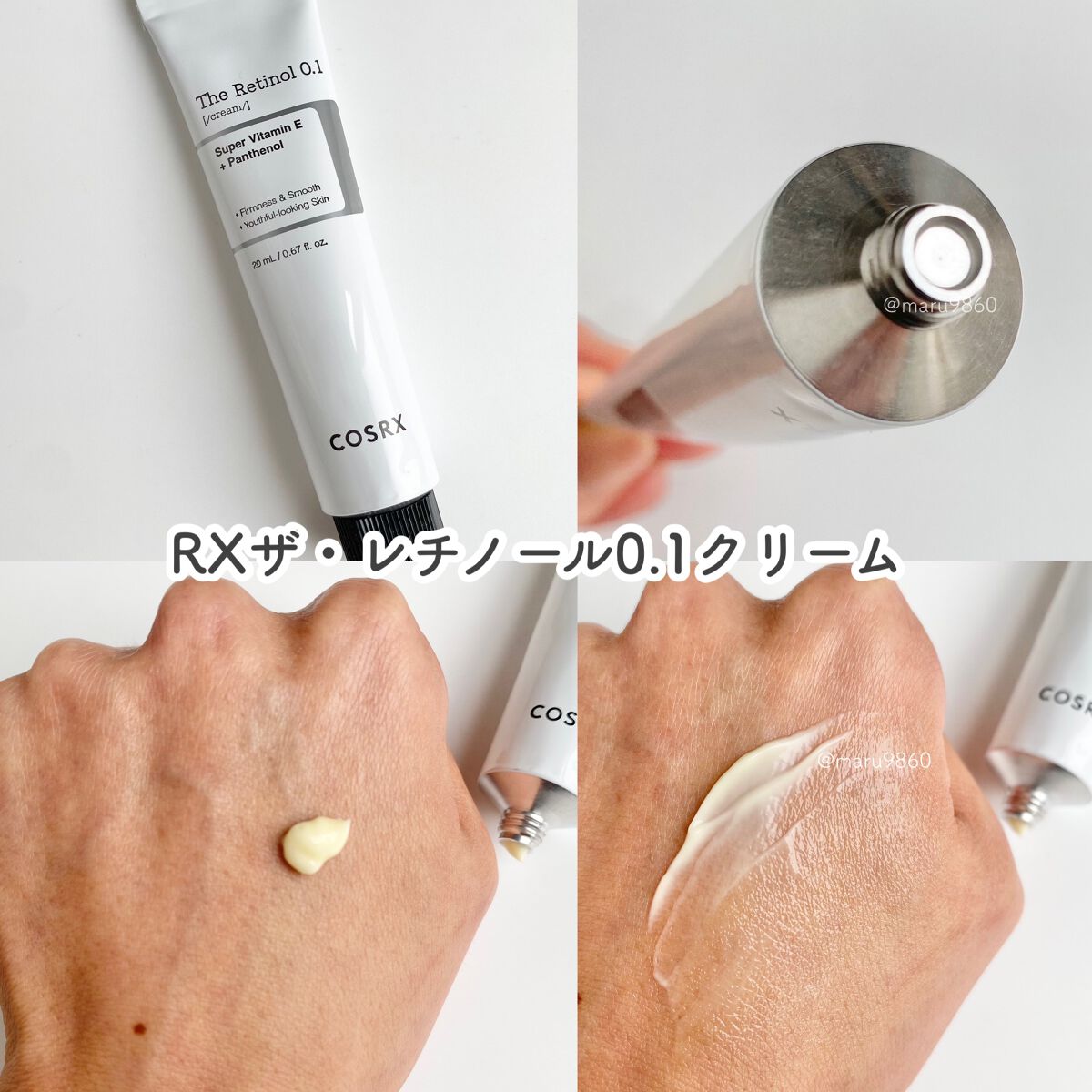 フルフィットプロポリスウルトラライトアンプル /COSRX/美容液を使ったクチコミ（3枚目）