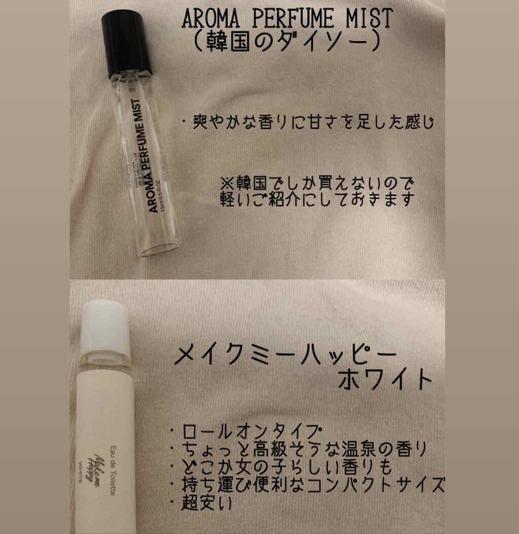 ホワイトリリー オードパルファン/SHIRO/香水(レディース)を使ったクチコミ(3枚目)