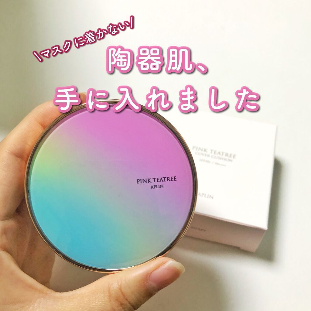 ピンクティーツリーカバークッション/APLIN/クッションファンデーションを使ったクチコミ（1枚目）