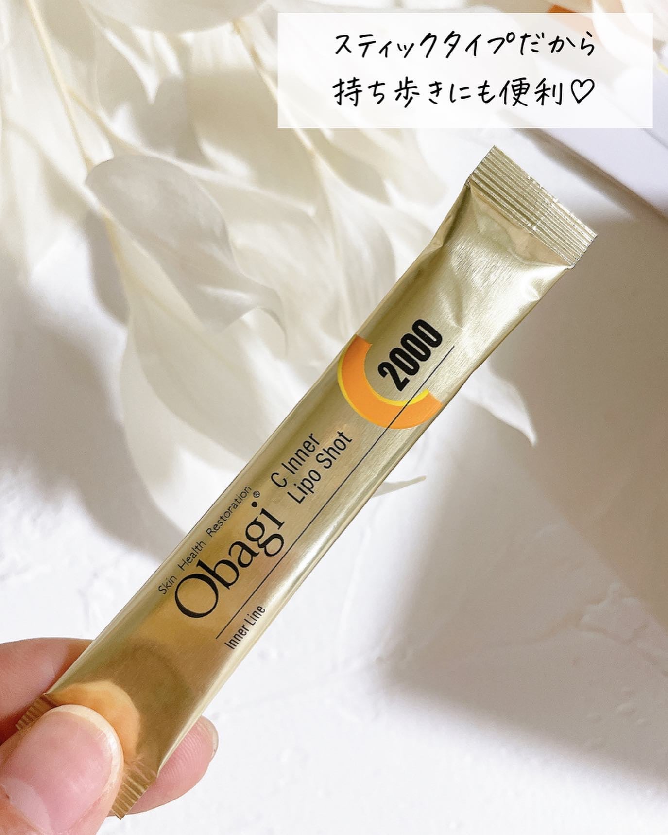 インナーリポショット/オバジ/美容サプリメントを使ったクチコミ(3枚目)