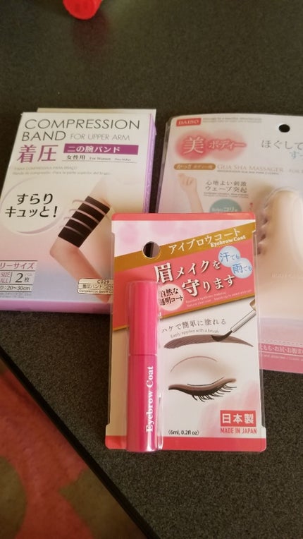 アイブローコート/DAISO/アイブロウコートを使ったクチコミ(1枚目)