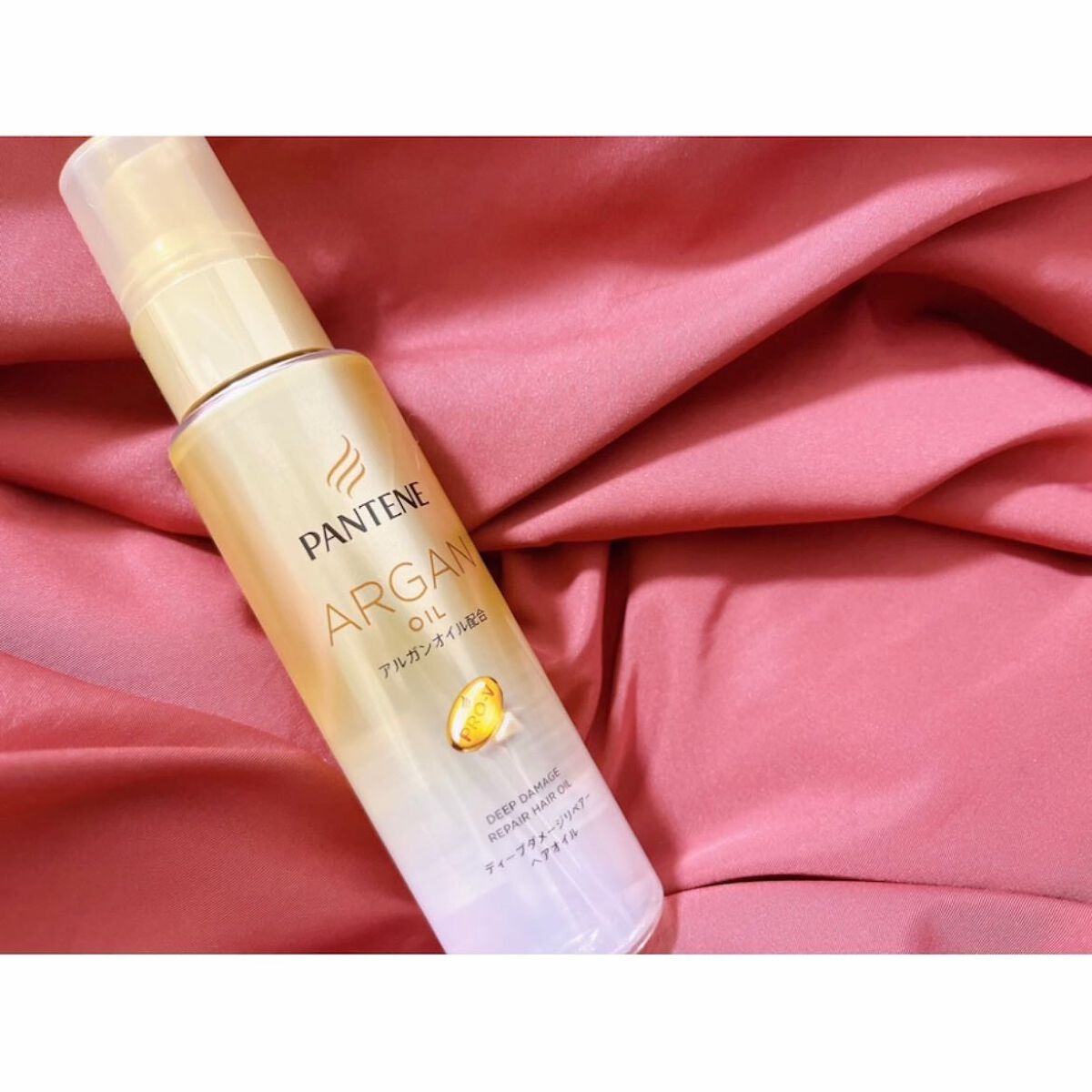 ディープダメージリペアー ヘアオイル/パンテーン/ヘアオイルを使ったクチコミ（1枚目）