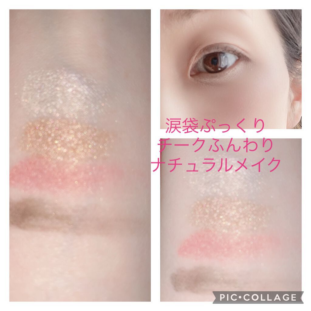 カラーパレット/パラドゥ/マルチパレットを使ったクチコミ(2枚目)