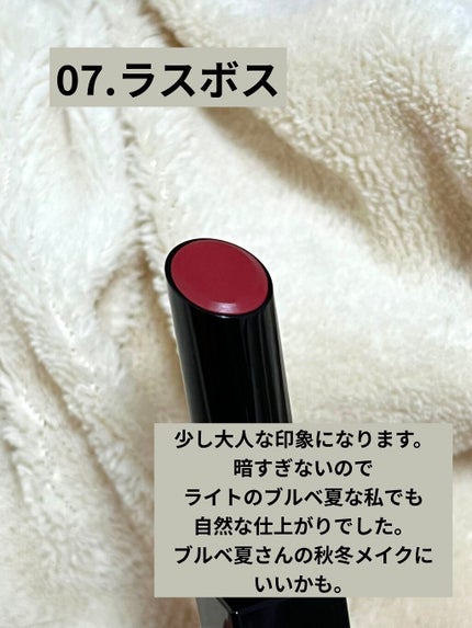 ケイト リップモンスター/KATE/口紅を使ったクチコミ(5枚目)