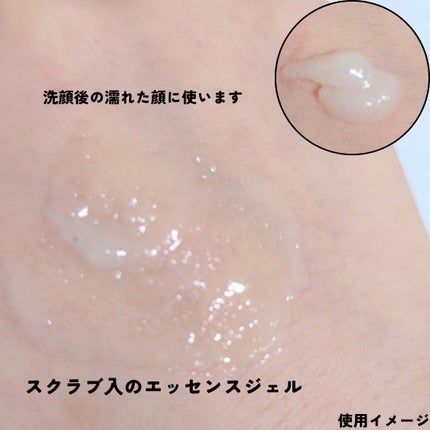 メンテナンスクレンザー/BAERO/スクラブ・ゴマージュを使ったクチコミ(3枚目)