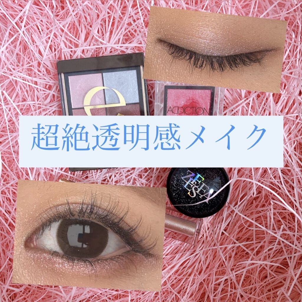 アディクション ザ アイシャドウ/ADDICTION/単色アイシャドウを使ったクチコミ（1枚目）