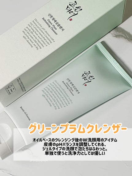 Red Bean Refreshing Pore Mask/Beauty of Joseon/洗い流すパック・マスクを使ったクチコミ(7枚目)