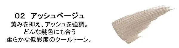 キスの人気アイブロウマスカラ「うす眉メーカー」から待望の新色登場の画像