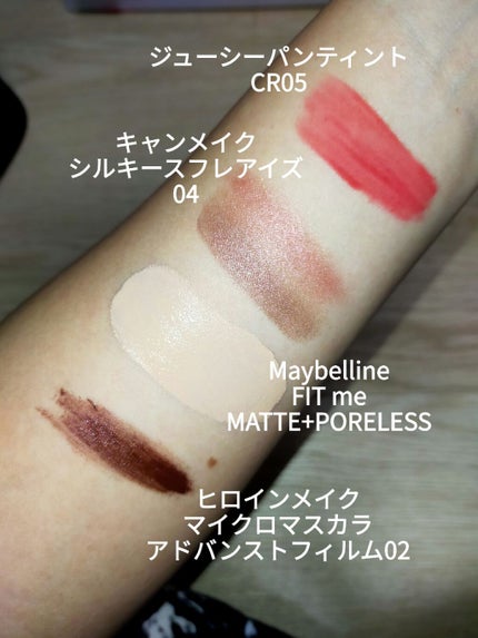 Komell クレンジングバーム/Komell/クレンジングバームを使ったクチコミ(4枚目)