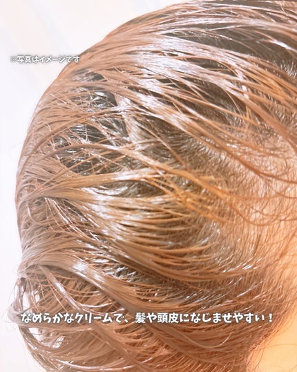 クレイクリームシャンプー(スムース)/cocone/市販シャンプーを使ったクチコミ(4枚目)