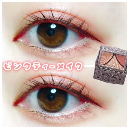 シルキースフレアイズ/キャンメイク/アイシャドウパレットを使ったクチコミ(1枚目)