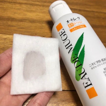 オードムーゲ 薬用ローション(ふきとり化粧水)/オードムーゲ/拭き取り化粧水を使ったクチコミ(2枚目)