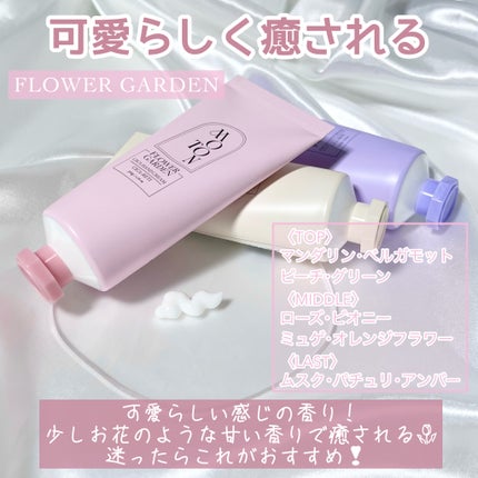 シルクハンドクリーム FLOWER GARDEN /MOTON/ハンドクリームを使ったクチコミ(4枚目)