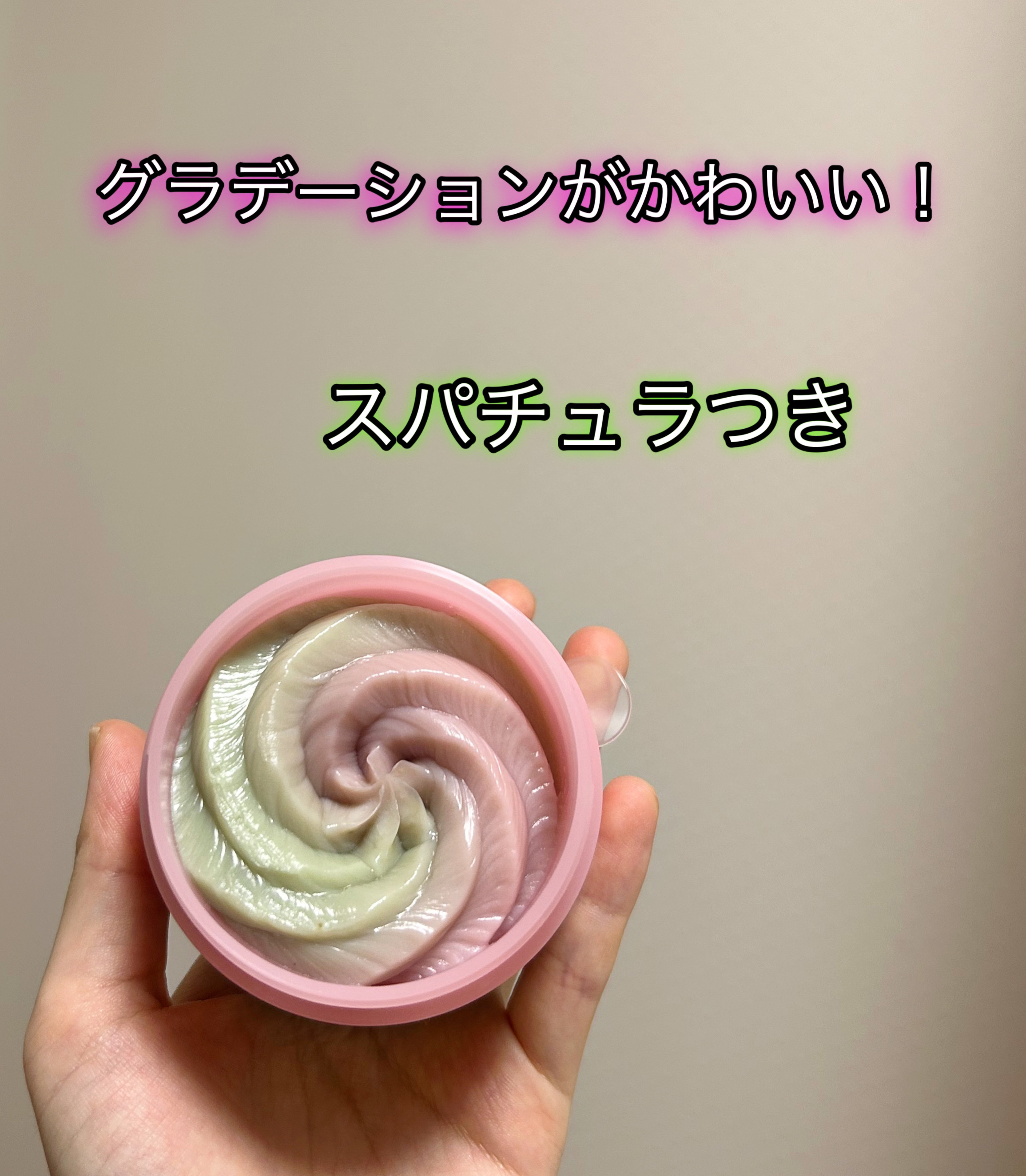 ピンクアロエメレンゲクレンザー/APRILSKIN/その他洗顔料を使ったクチコミ（2枚目）