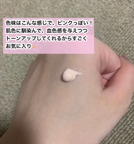 UVイデア XL プロテクショントーンアップ ローズ/ラ ロッシュ ポゼ/日焼け止めクリームを使ったクチコミ(4枚目)