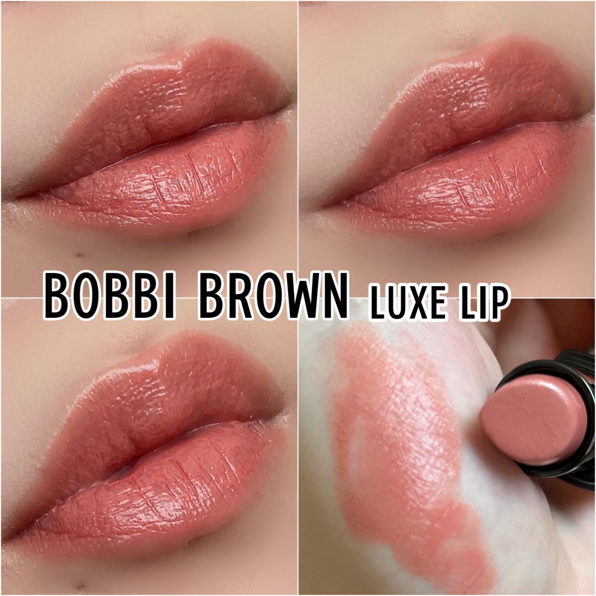 リュクス リップ カラー 01 ピンクヌード/BOBBI BROWN/口紅を使ったクチコミ（1枚目）