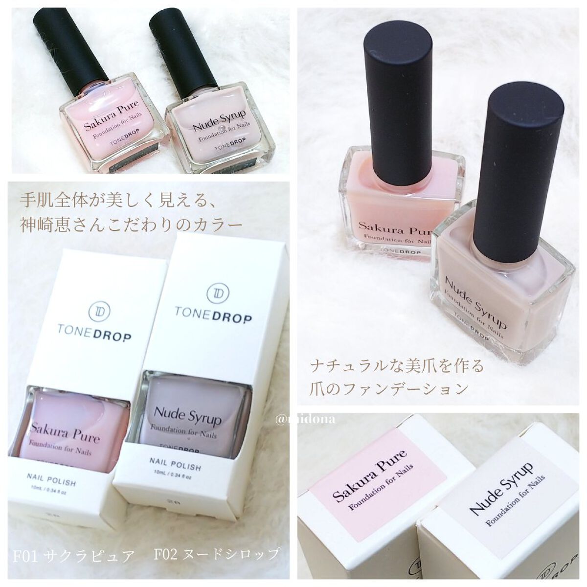 TONE DROP ネイルポリッシュ/D-UP/マニキュアを使ったクチコミ(2枚目)