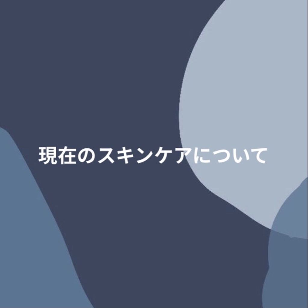 ザ・タイムR アクア/IPSA/化粧水を使ったクチコミ（1枚目）