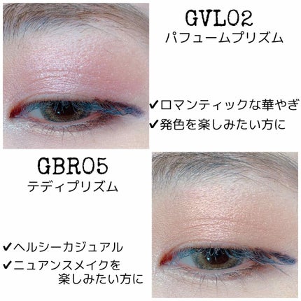 グリッタープリズム シャドウ GBR05/MISSHA/グリッターを使ったクチコミ(2枚目)