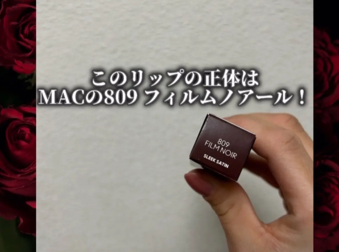 マキシマル スリーク サテン リップスティック/M・A・C/口紅を使ったクチコミ（3枚目）