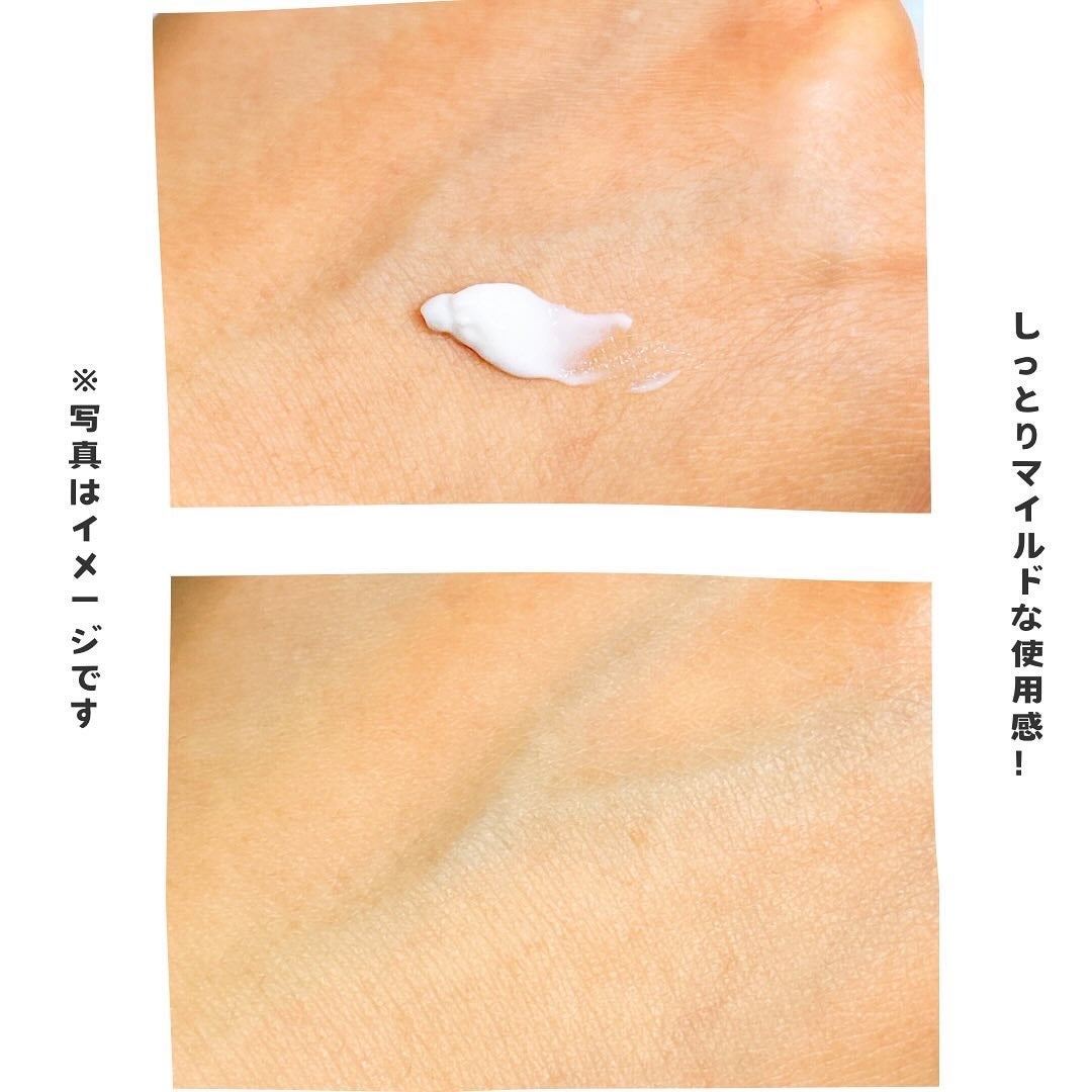 ウォータリーエッセンスUVクリーム/FoRest by Greenfinger/日焼け止めクリームを使ったクチコミ(4枚目)