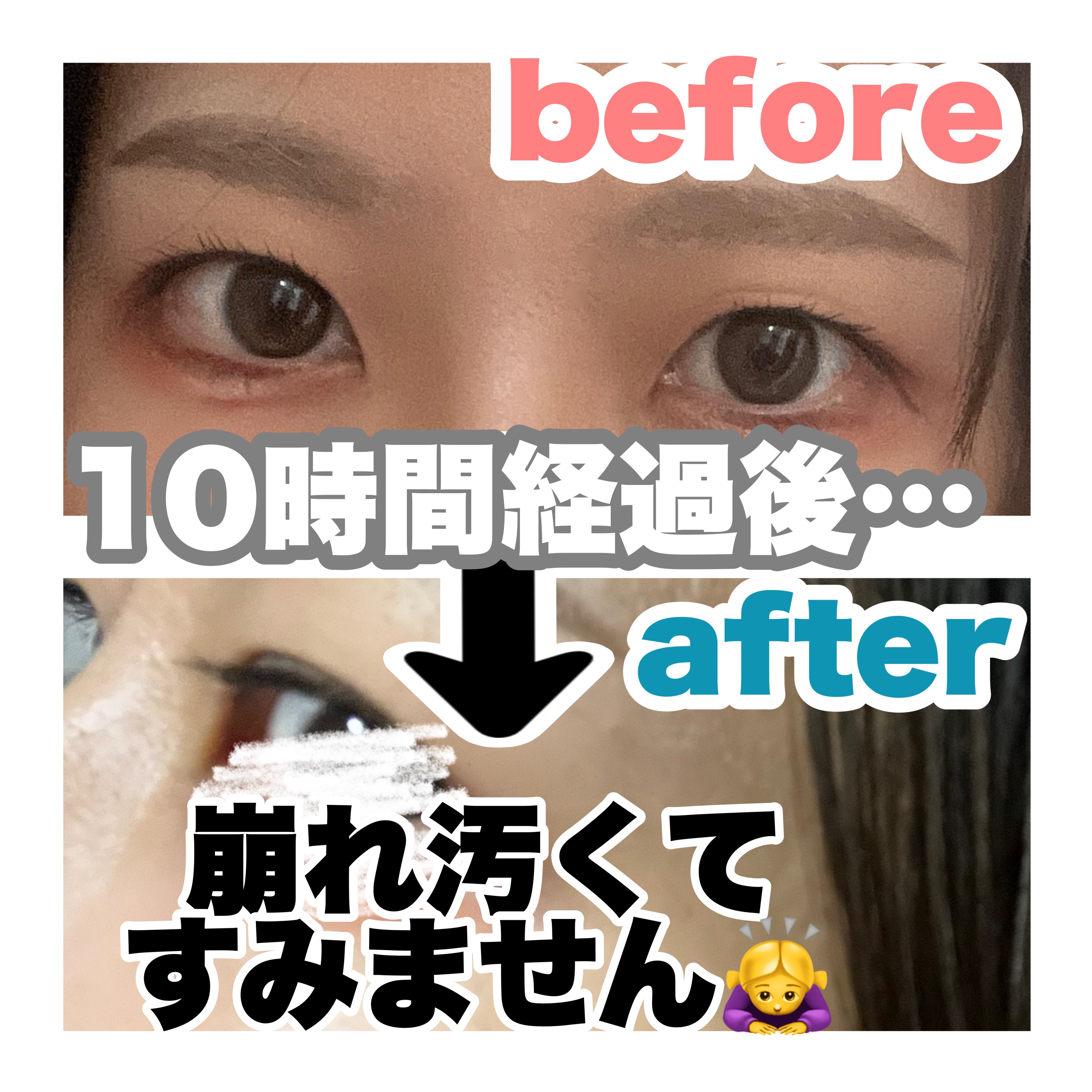 スカイハイ/MAYBELLINE NEW YORK/マスカラを使ったクチコミ（3枚目）