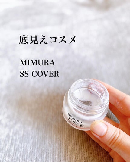 ミムラ スムーススキンカバー/MIMURA/化粧下地を使ったクチコミ(1枚目)