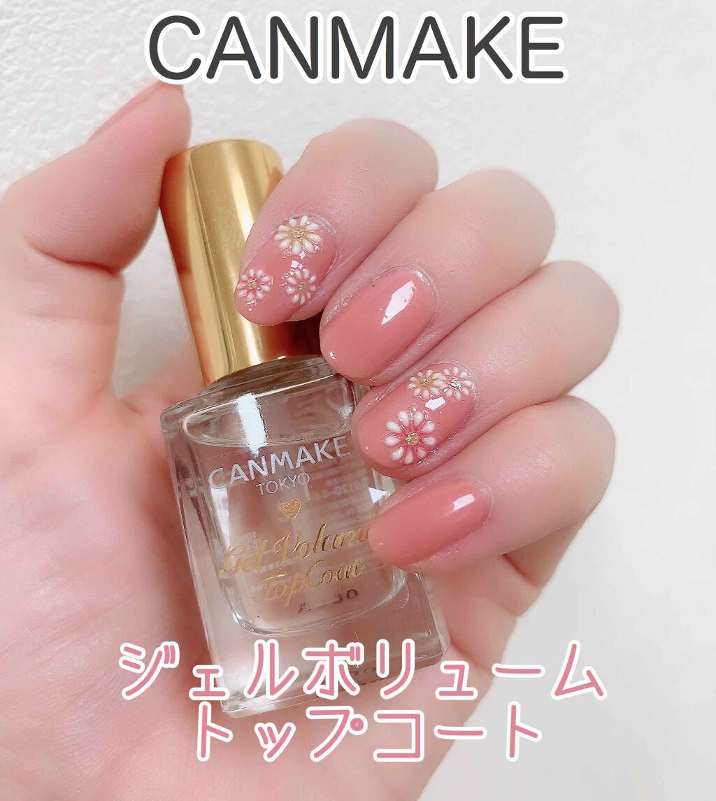 ãžã§ã«ããªã¥ãŒã ãããã³ãŒã/ãã£ã³ã¡ã€ã¯/ãã€ã«ãããã³ãŒãã䜿ã£ãã¯ãã³ãïŒ1æç®ïŒ