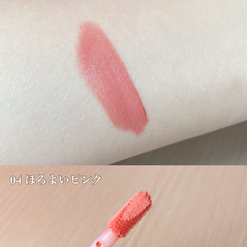 むっちリップ/b idol/口紅を使ったクチコミ（2枚目）