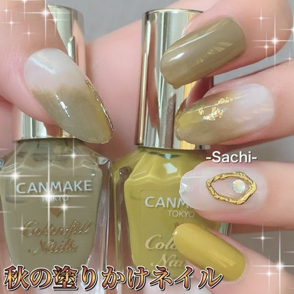 カラフルネイルズ/キャンメイク/マニキュアを使ったクチコミ(1枚目)