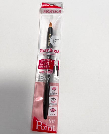 マルチユースブラシ〈ポイント〉/ロージーローザ/メイクブラシを使ったクチコミ(7枚目)