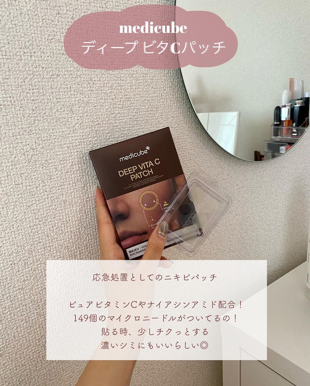 セラミド美容液/ビーエスコスメ/化粧下地を使ったクチコミ(5枚目)