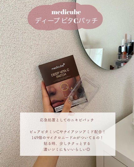 セラミド美容液/ビーエスコスメ/化粧下地を使ったクチコミ(5枚目)