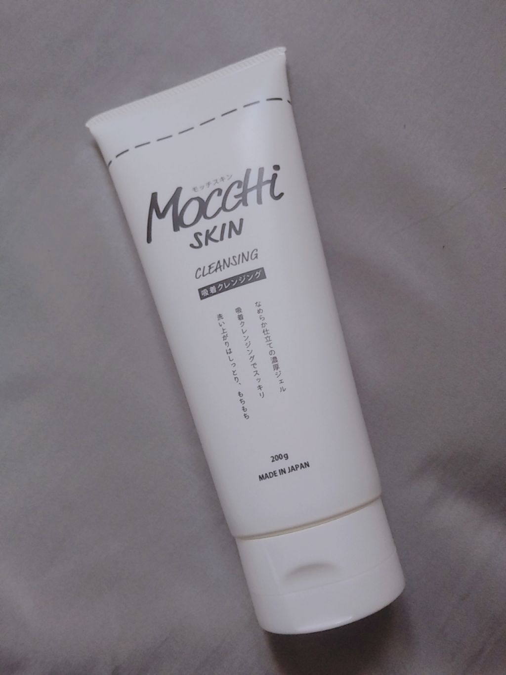 モッチスキン吸着クレンジング/MoccHi SKIN/クレンジングジェルを使ったクチコミ（1枚目）