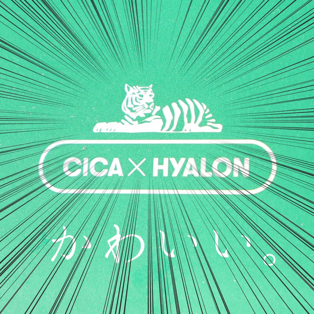 CICA 3ステップマスク/VT/シートマスク・パックを使ったクチコミ(4枚目)