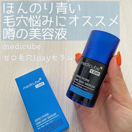 ゼロ毛穴1DAYセラム/MEDICUBE/美容液を使ったクチコミ(1枚目)