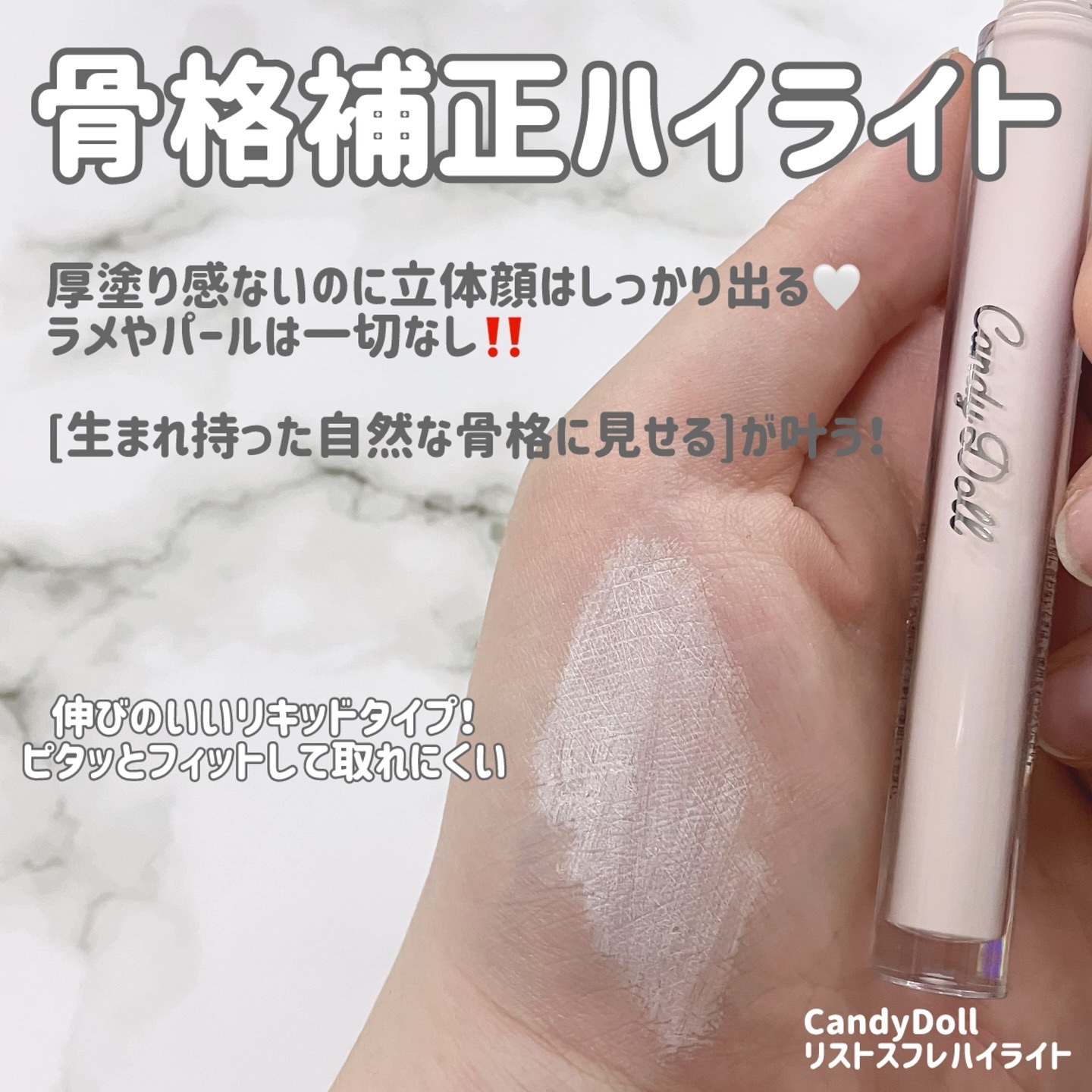 シェイプスフレシェーディング/CandyDoll/シェーディングを使ったクチコミ（2枚目）