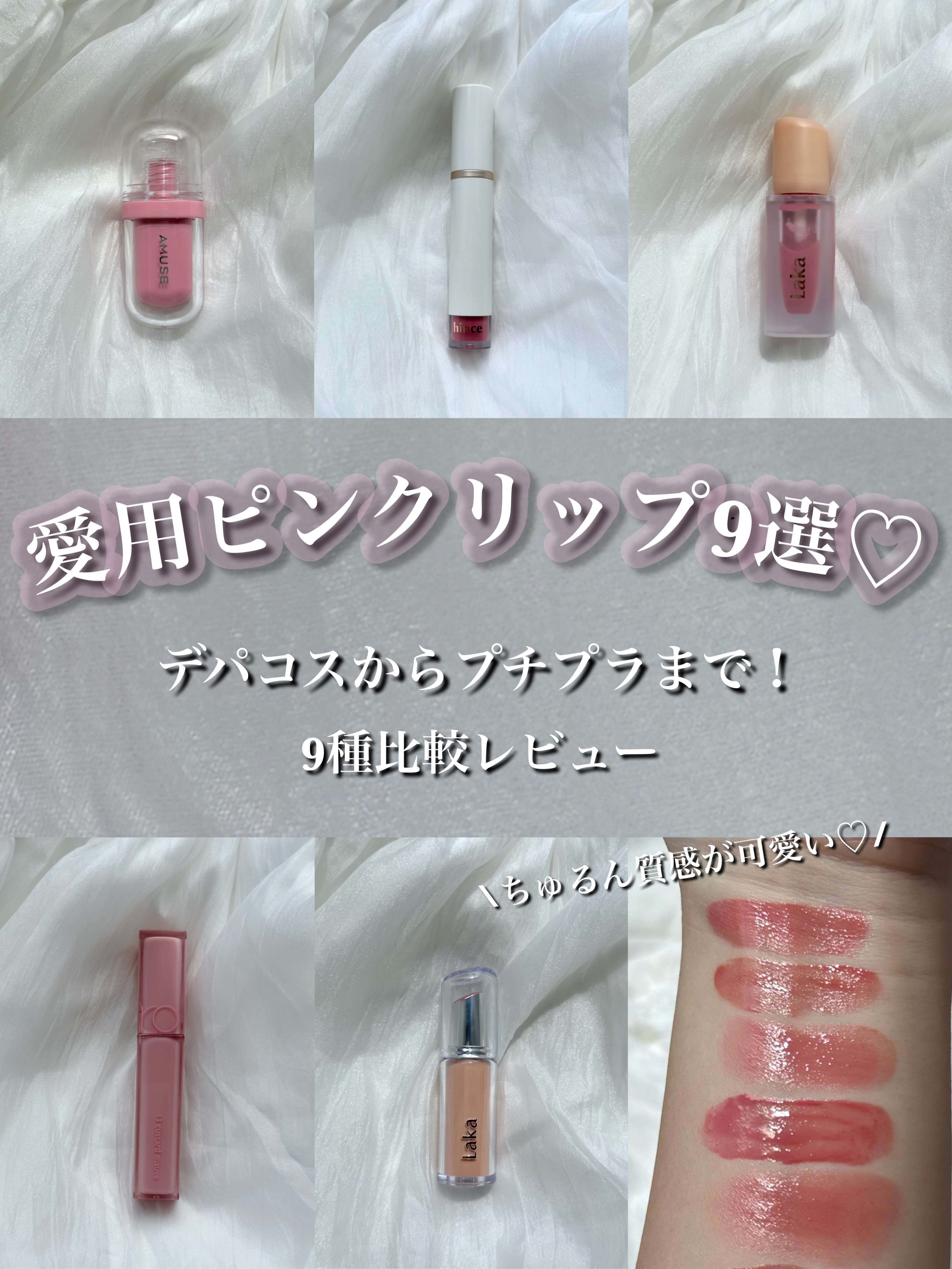 ルージュ ココ フラッシュ/CHANEL/口紅を使ったクチコミ（1枚目）