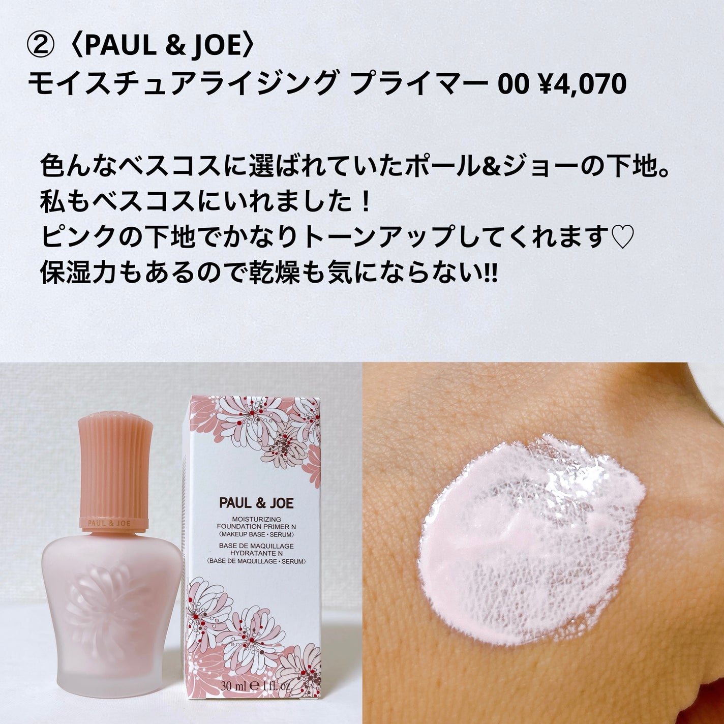 薬用Cクリアクレンジングジェル/ドクターケイ/クレンジングジェルを使ったクチコミ(3枚目)