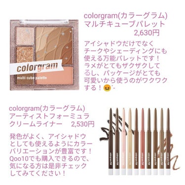 サンダーボルト ティントラッカー/Colorgram/口紅を使ったクチコミ（2枚目）