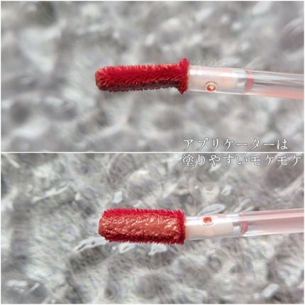 インク ムード グロイ ティント/PERIPERA/リップティントを使ったクチコミ(2枚目)