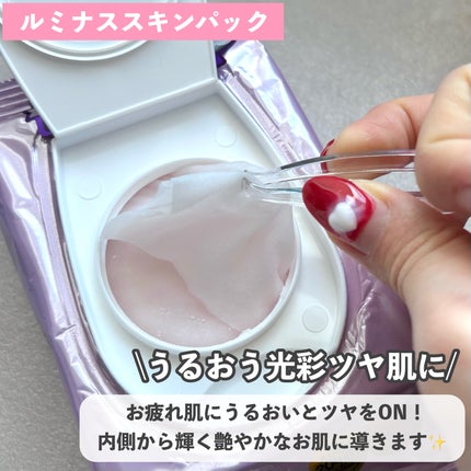 マイルドスキンパック/VT/シートマスク・パックを使ったクチコミ(5枚目)