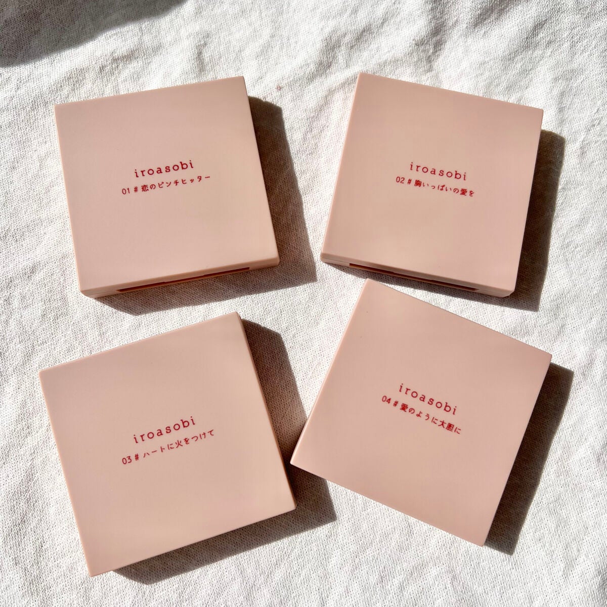 チャンユカ on LIPS 「〖イロアソビ新作限定チーク🍑〗透明感爆発&大人っぽカラーの4色..」(7枚目)