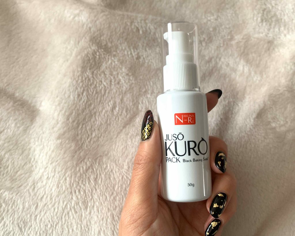 JUSO KURO PACK/NAKUNA-RE/洗い流すパック・マスクを使ったクチコミ(1枚目)