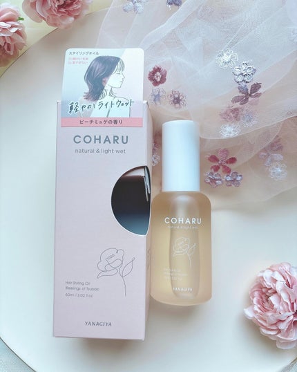 スタイリングオイル<ナチュラル&ライトウェット>/COHARU/ヘアオイルを使ったクチコミ(5枚目)