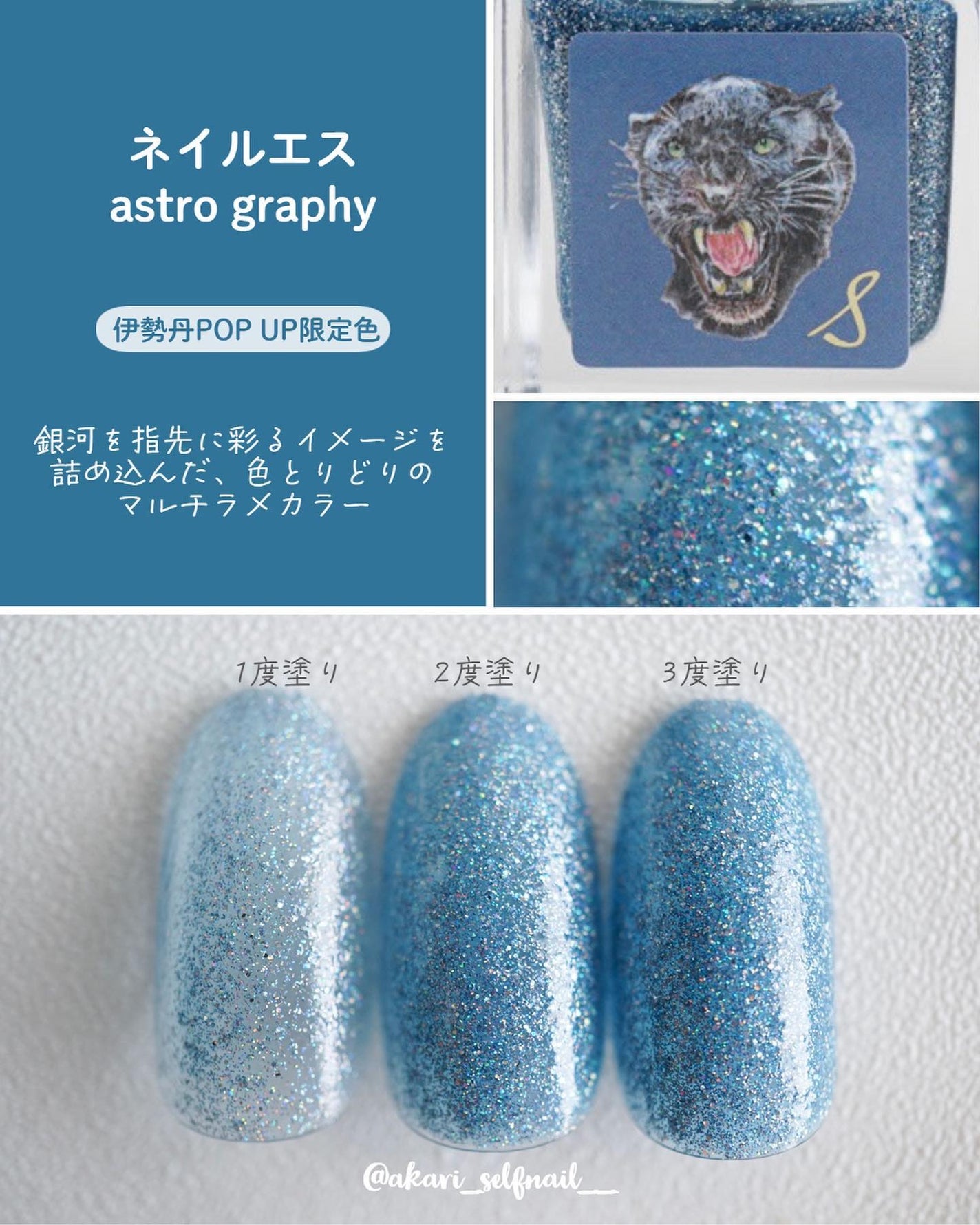 ネイルエス/ nail S(ネイルエス) /マニキュアを使ったクチコミ(5枚目)