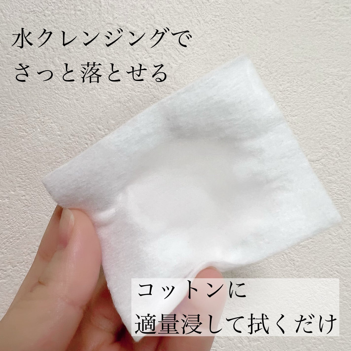 イドラビオ エイチツーオー/ビオデルマ/クレンジングウォーターを使ったクチコミ(2枚目)