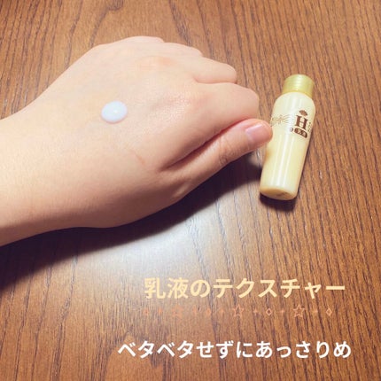 ハニーラボ 乳液/アピセラピーコスメティクス/乳液を使ったクチコミ(3枚目)